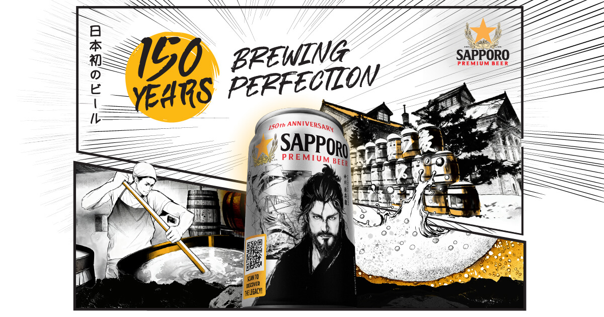 Home Sapporo Beer